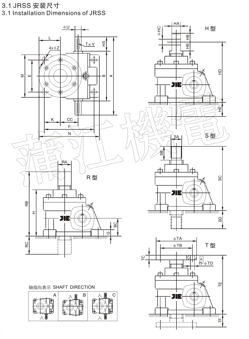 杰牌JRSS系列蜗轮丝杆升降机安装尺寸图