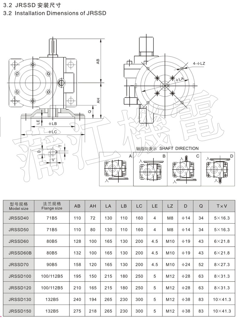 杰牌JRSSD型蜗轮丝杆升降机的安装尺寸图和各型号升降机的详细参数表